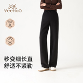 裤 英氏孕妇直筒裤 子 无托腹全孕期春秋季 大码 2026秋冬新款 毛呢长裤
