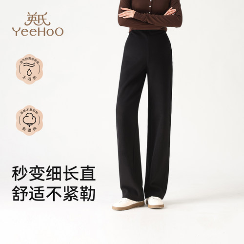 英氏孕妇直筒裤毛呢长裤不勒肚子