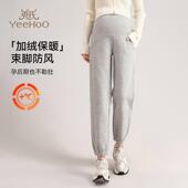 保暖束脚托腹裤 英氏孕妇裤 秋款 2026小个子外穿加绒休闲裤 子秋冬季