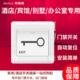 暗装 门禁开关面板自动复位出门按钮小区门铃开关办公酒店开门开关