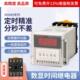 DH48S循环1Z数显时间继电器220v延时380v延迟24v通电12v双2控制器