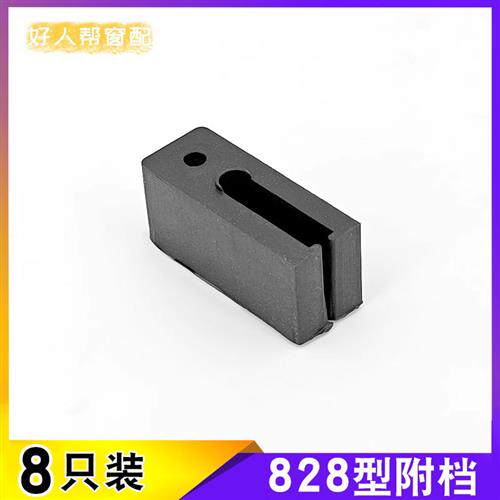 828型号铝合金门窗付档附档 老式拉门窗塑料块接头滑轮护挡配件