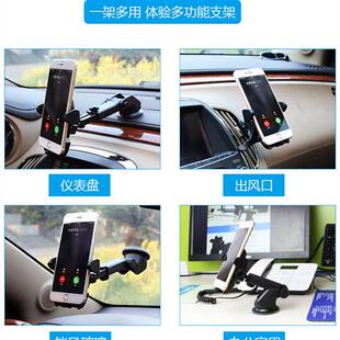 车载手机架万能通用360度旋转直接支架吸盘式 固定别栽车辆座架挂