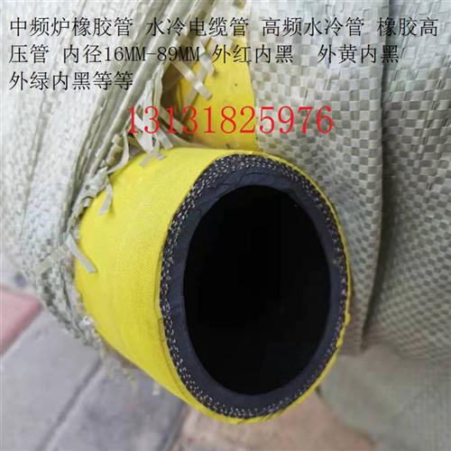 中频炉绝缘无碳胶管无碳无磁胶管外黄内黑无碳软管电缆管外套胶管