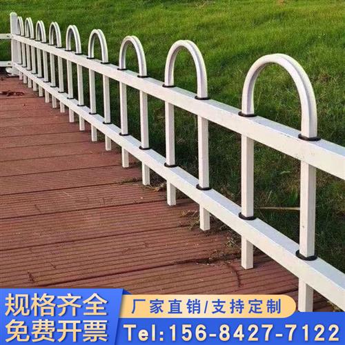 草坪护栏绿化围栏pvc塑钢隔离栏锌钢铁艺绿化花坛栅栏公园送立柱