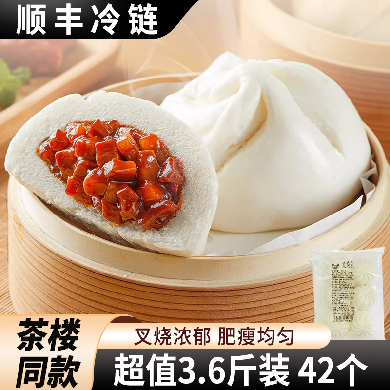粤味婆广式蜜汁叉烧包1820g