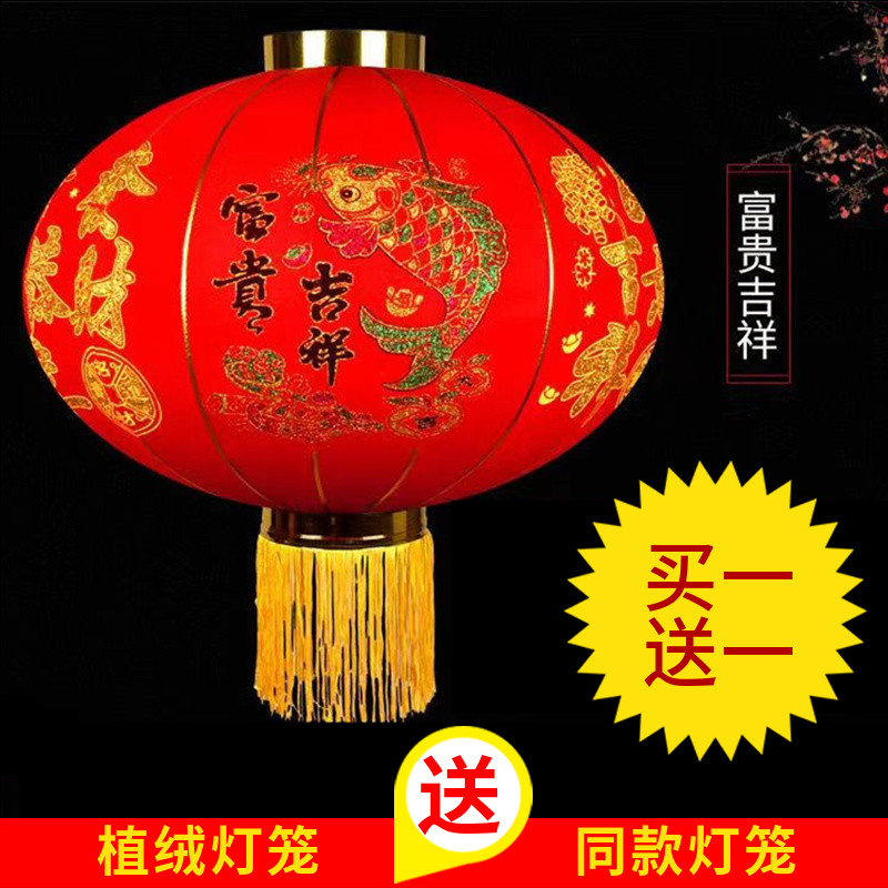 2026新款过年大红植绒灯笼