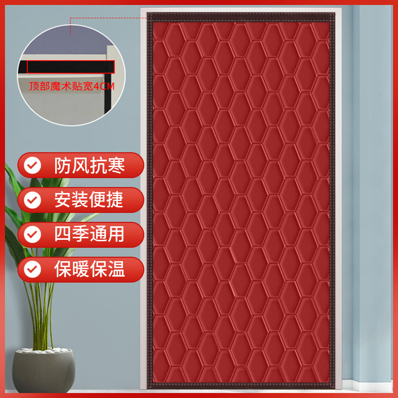 冬季棉门帘加厚保暖防风隔断帘