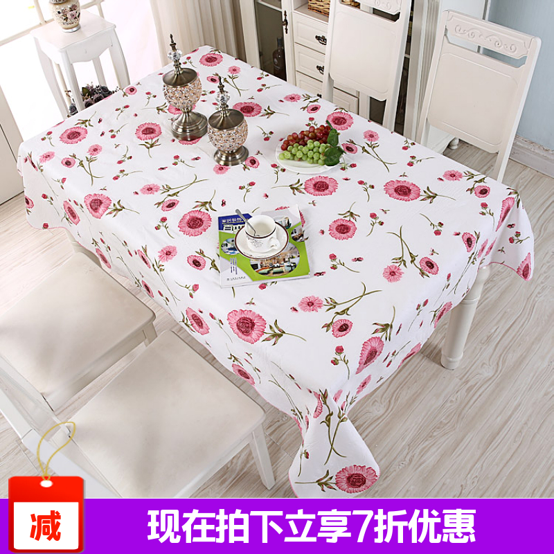 桌布防水防油防烫碎花无味餐桌布