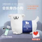 腰部按摩仪线条公仔抱枕背部护腰神器办公车载靠垫全身按摩器礼物