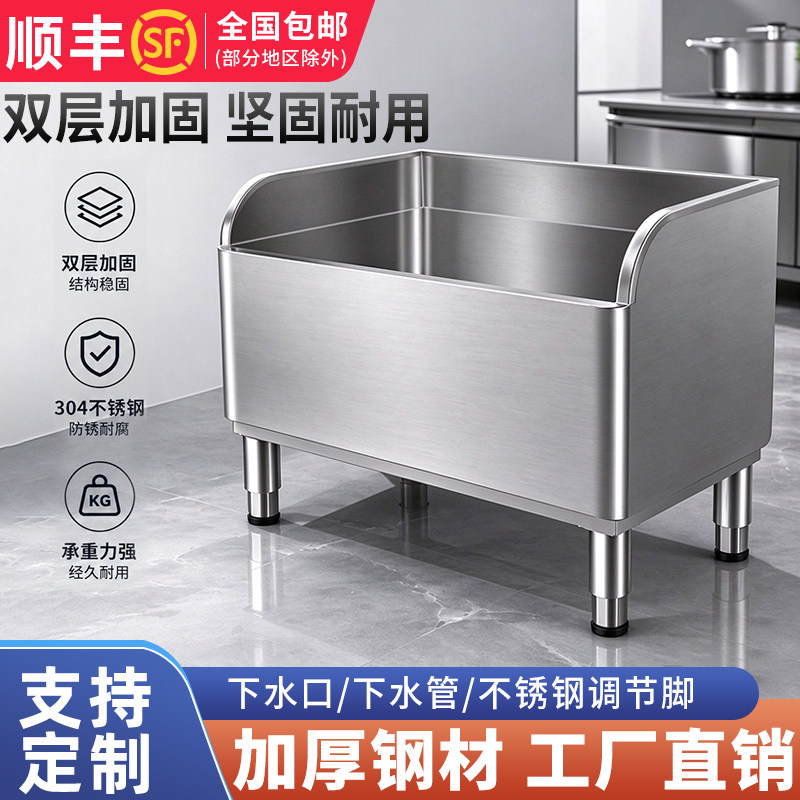 304不锈钢长方形拖布池家用