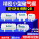 储气罐小型压力罐10L20L30L50L100L缓冲存气桶筒真空罐空压机气罐