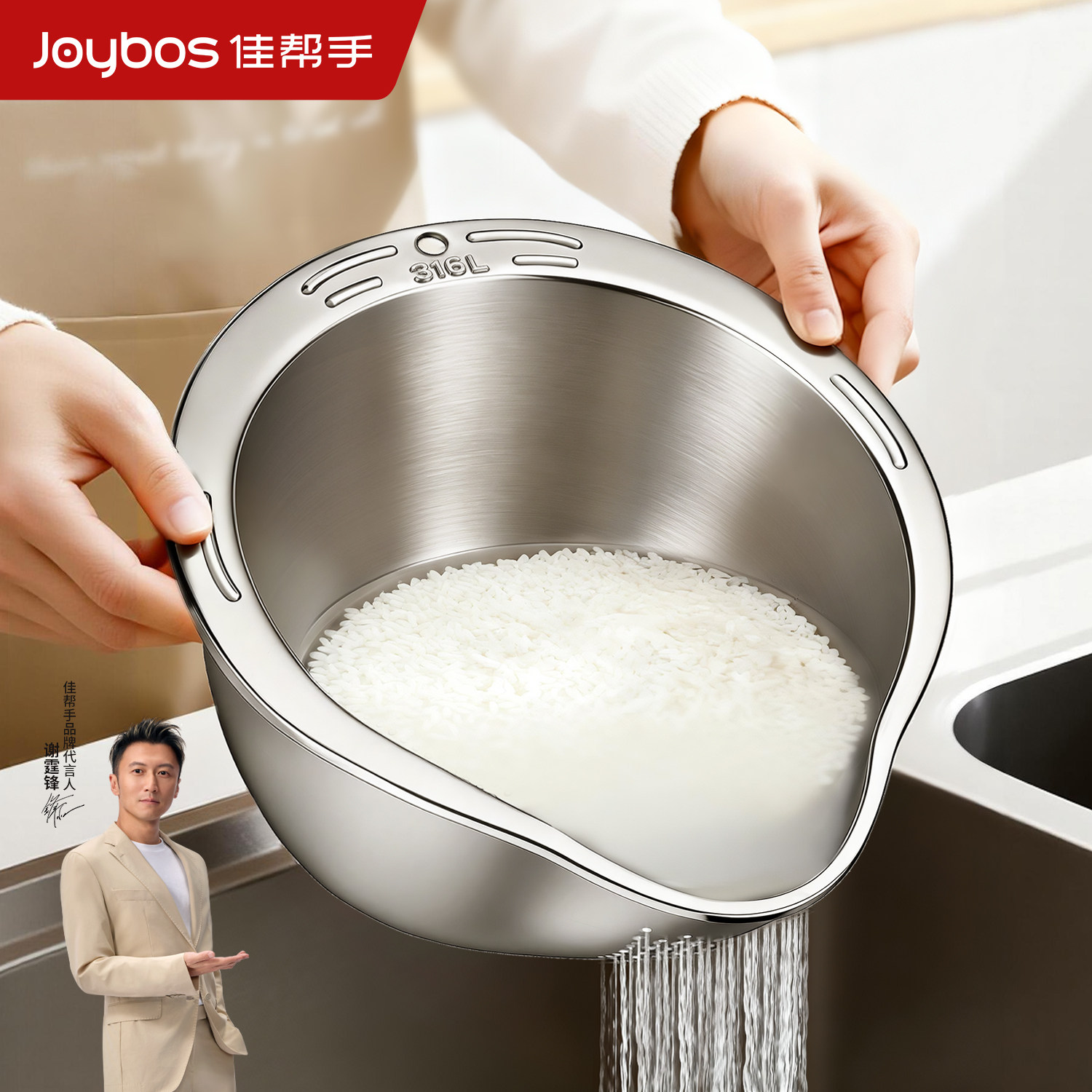 佳帮手不锈钢沥水篮新款洗菜盆加厚淘米神器洗水果厨房家用沥水盆,餐饮具,果盆/果盘/果篮,淘宝优惠券,粉丝福利购,淘宝优惠卷