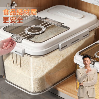 佳帮手密封米桶家用防潮防虫米缸大米面粉米箱猫粮储物罐储存桶