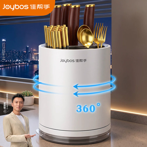 佳帮手厨房刀具菜刀收纳架