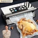 佳帮手真空封口机家商用真空包装 机全自动真空封口机干湿两用压缩