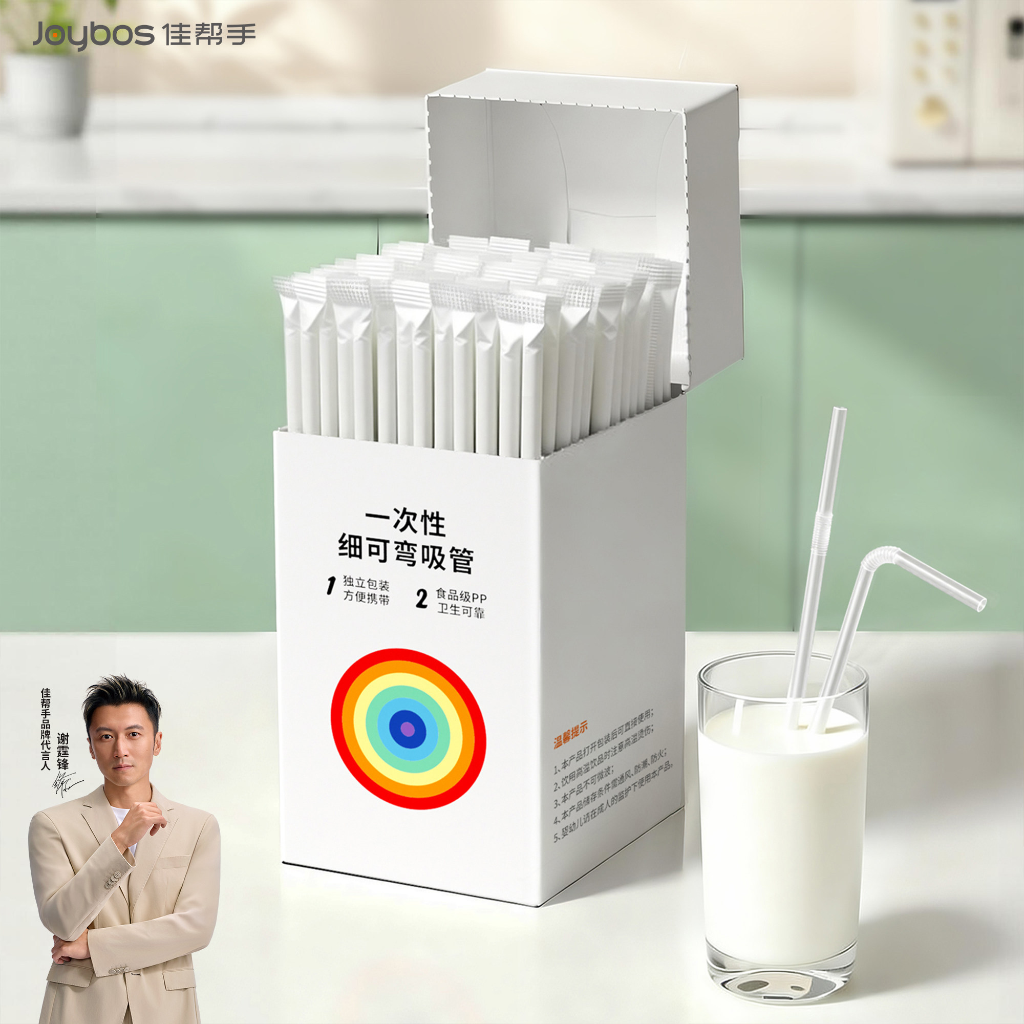 食品级一次性独立装奶茶吸管