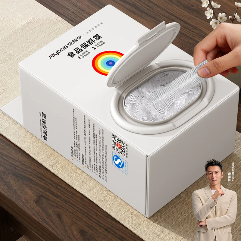 佳帮手食品保鲜膜套保鲜袋一次性碗套剩菜专用罩家用松紧盘袋冰箱图片