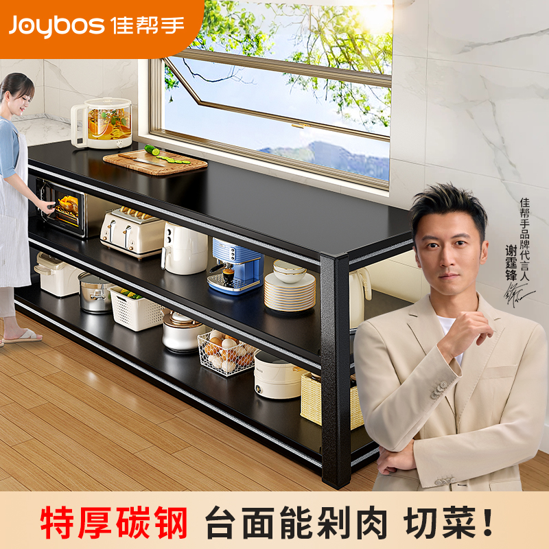 【送货上门】特厚碳钢免钉安装