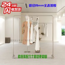 凯尼诗服装店展示架落地式不锈钢简约陈列架男女装童装货架中岛架