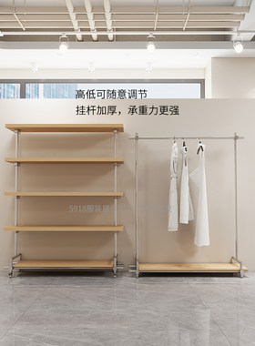 凯尼诗服装店展示架置物架