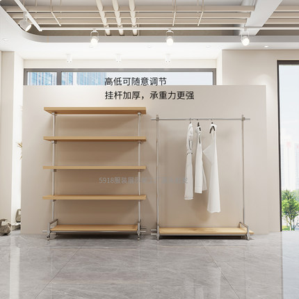 凯尼诗鞋包架饰品置物架服装陈列架可调节移动货架男女童装展示架