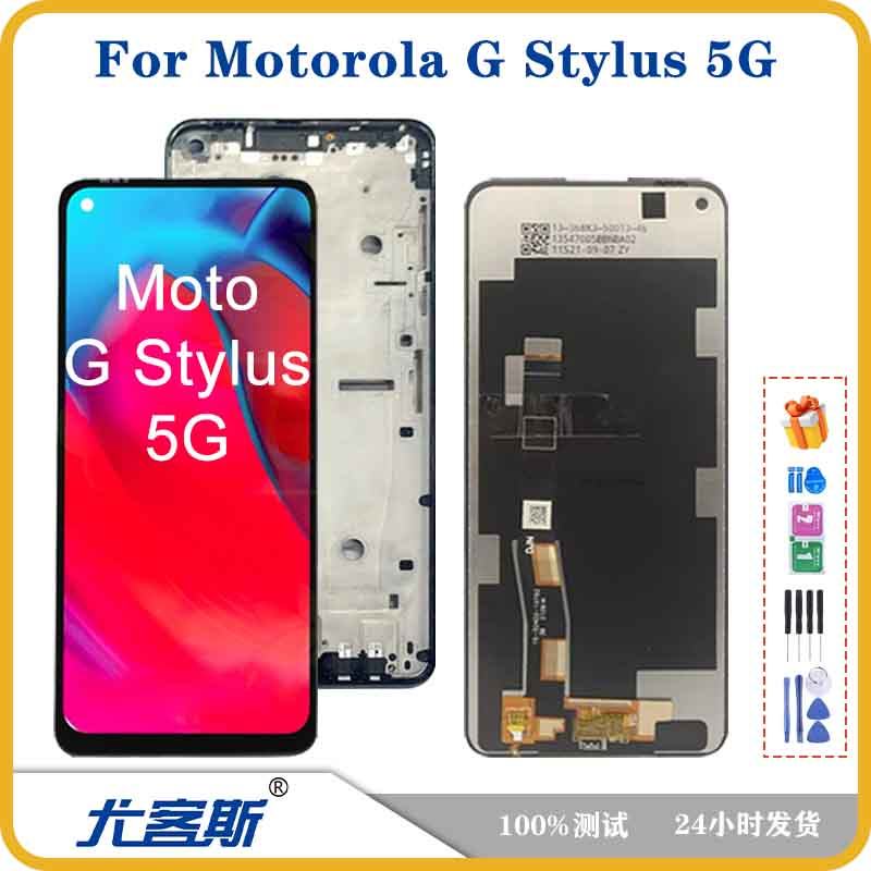 适用 摩托罗拉 Moto G Stylus 5G屏幕总成液晶显示内外一体屏
