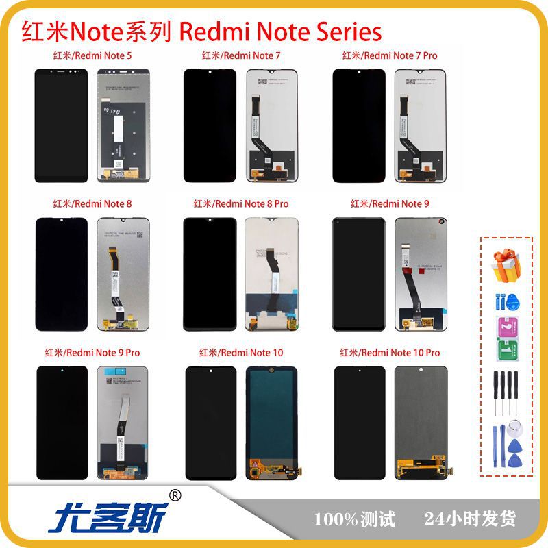 适用红米Redmi Note 11S 12 Pro 13 14 pro屏幕总成LCD触摸显示屏