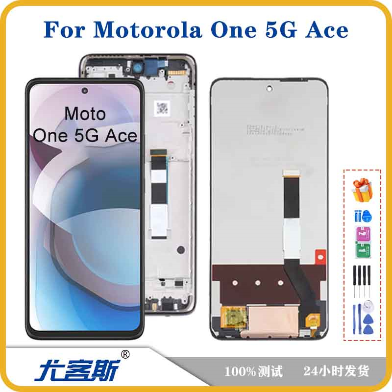 适用 摩托罗拉 Moto One 5G Ace 屏幕总成液晶显示内外一体屏