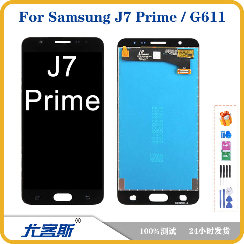 适用三星Samsung J7 Prime/G611 屏幕总成液晶显示内外一体屏