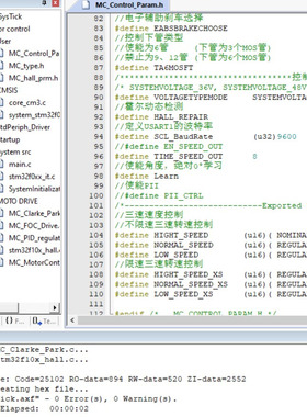 大厂成熟量产电动车源码+PCB+原理图 FOC有感控制源文件STM32F031