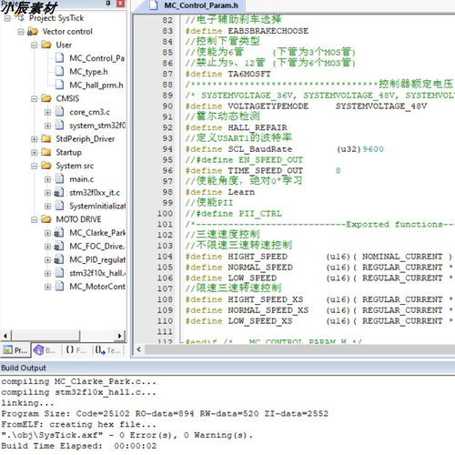 大厂成熟量产电动车源码+PCB+原理图 FOC有感控制源文件STM32F031