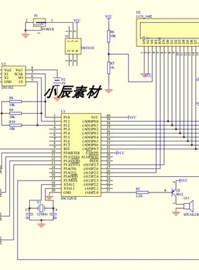 STC89C52单片机万年历(带温度) 仿真+源码+原理图+PCB+参考文档