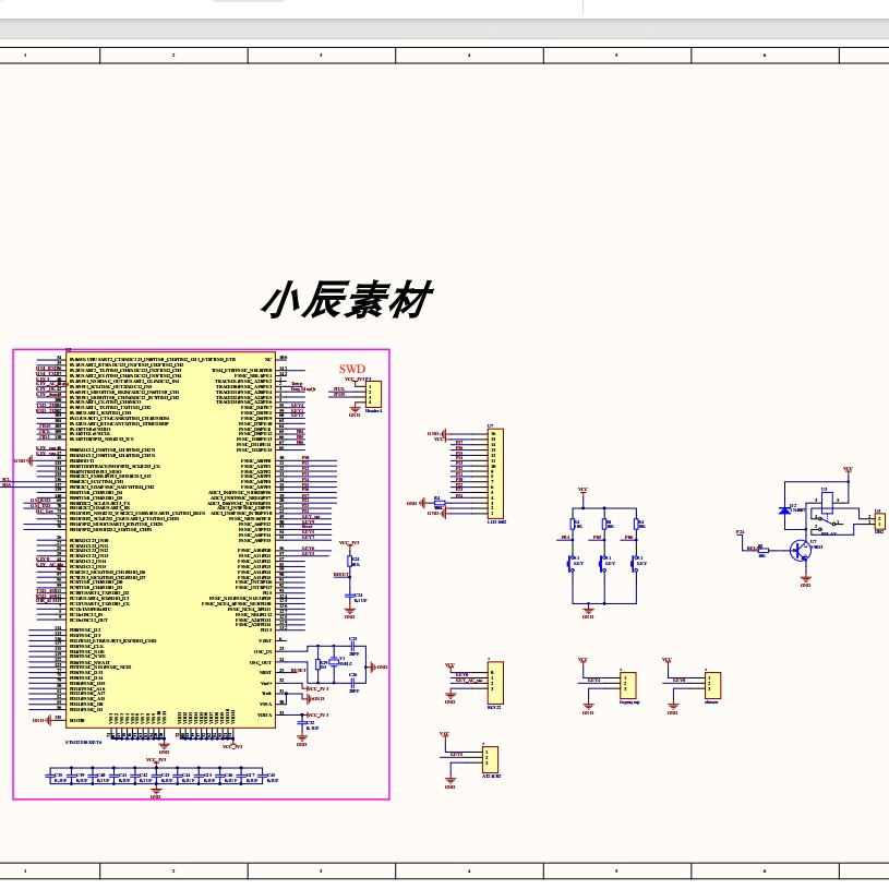 基于stm32智能充电桩计费系统 原理图+源码+参考文档资料