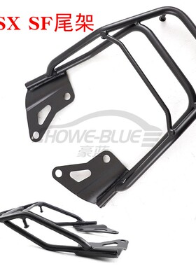 适用新款MSX SF125摩托车货架Grom 125猴子骑士车尾架尾翼拉手
