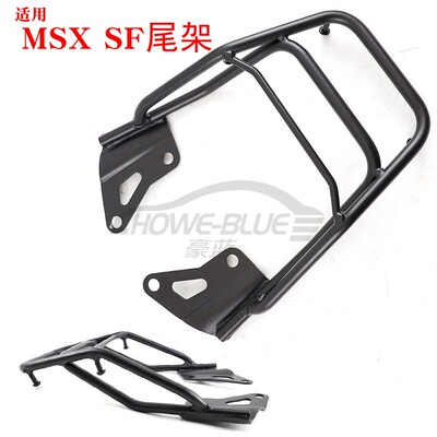 适用新款MSX SF125摩托车货架Grom 125猴子骑士车尾架尾翼拉手
