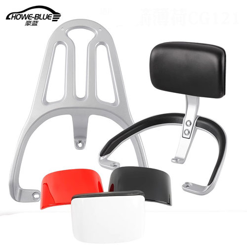 适用华雁蛋蛋新大洲米糖电动车尾架靠背尾箱支架后货架后扶手衣架