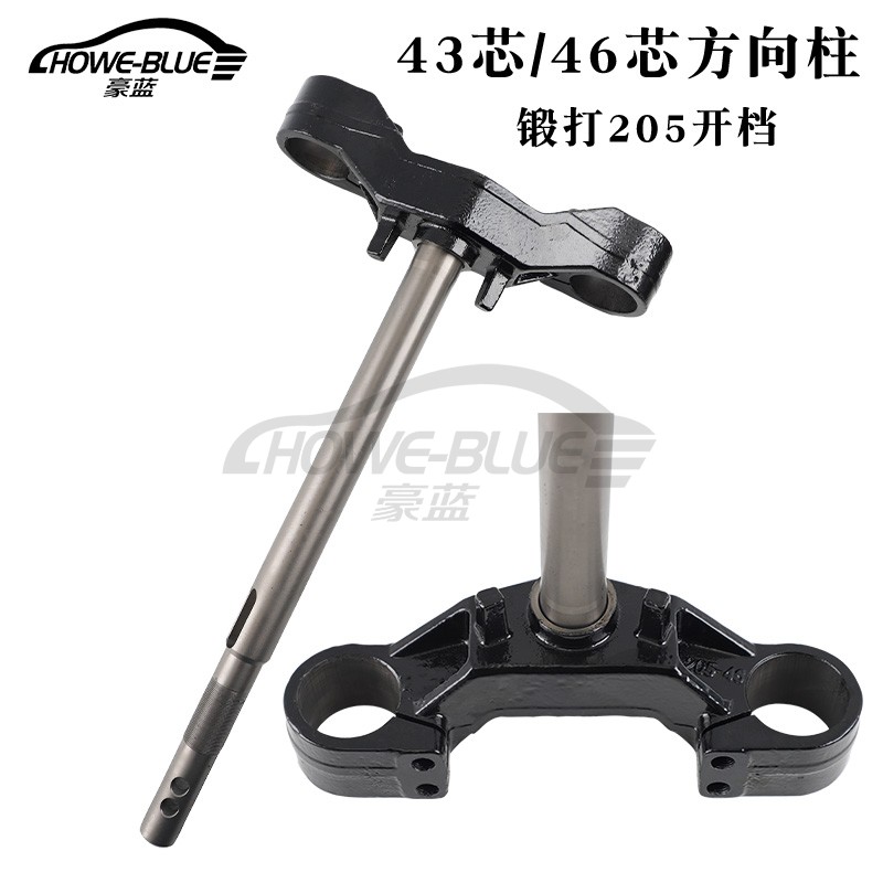 43芯46芯锻造实心倒置方向柱