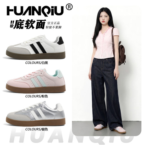 环球粉色德训鞋女夏季百搭板鞋