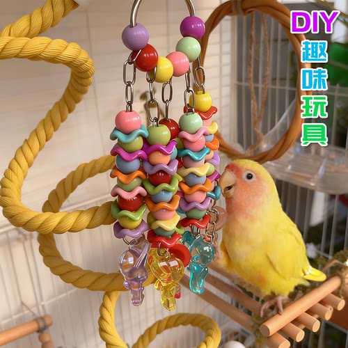 小宠戴袋鹦鹉玩具解闷玩耍磨牙