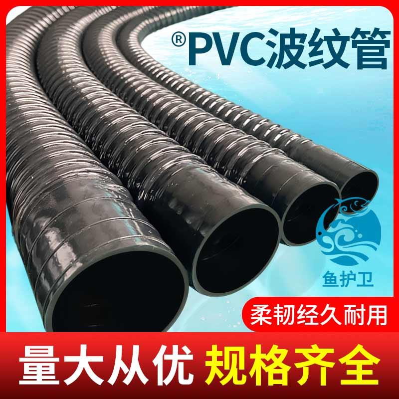 PP黑色加厚阻燃防水波纹管鱼护卫