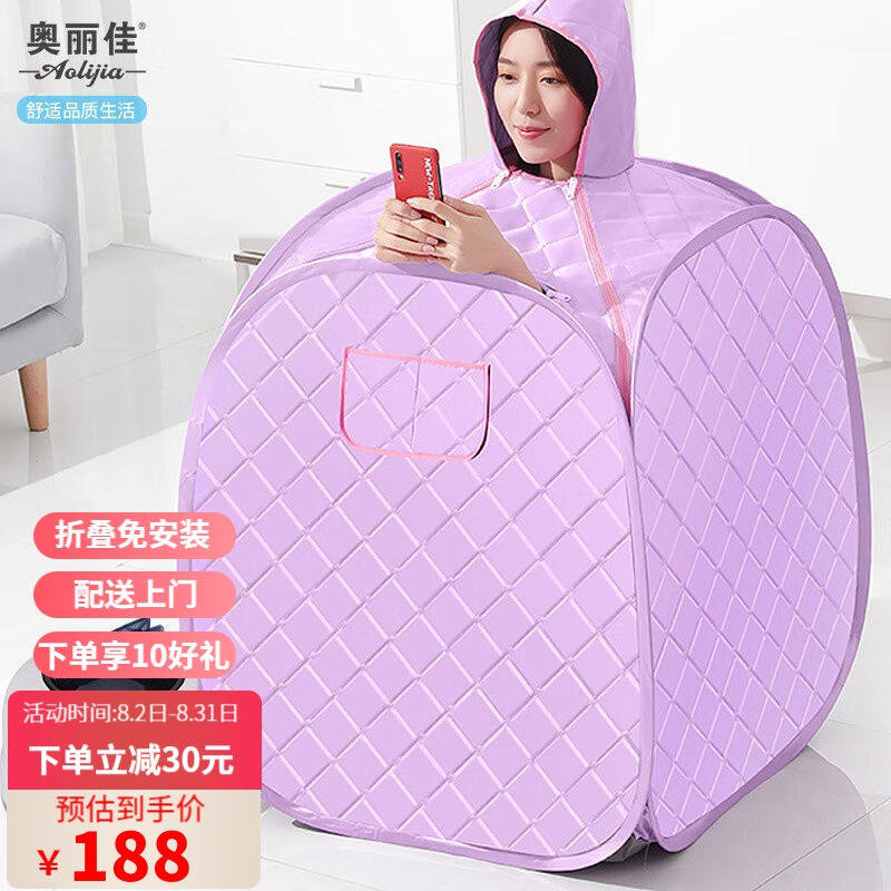 奥丽佳汗蒸箱家用汗蒸房家用桑拿浴箱蒸汽折叠桑拿房熏蒸仪家庭式高性价比高么？