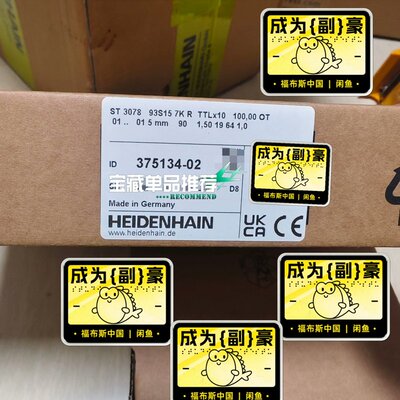 议价ST3078 93S15 7KR TTLx10 HEIDEN可维修
