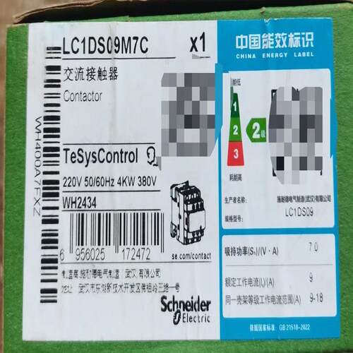 议价LC1DS09M7C交流接触器可维修