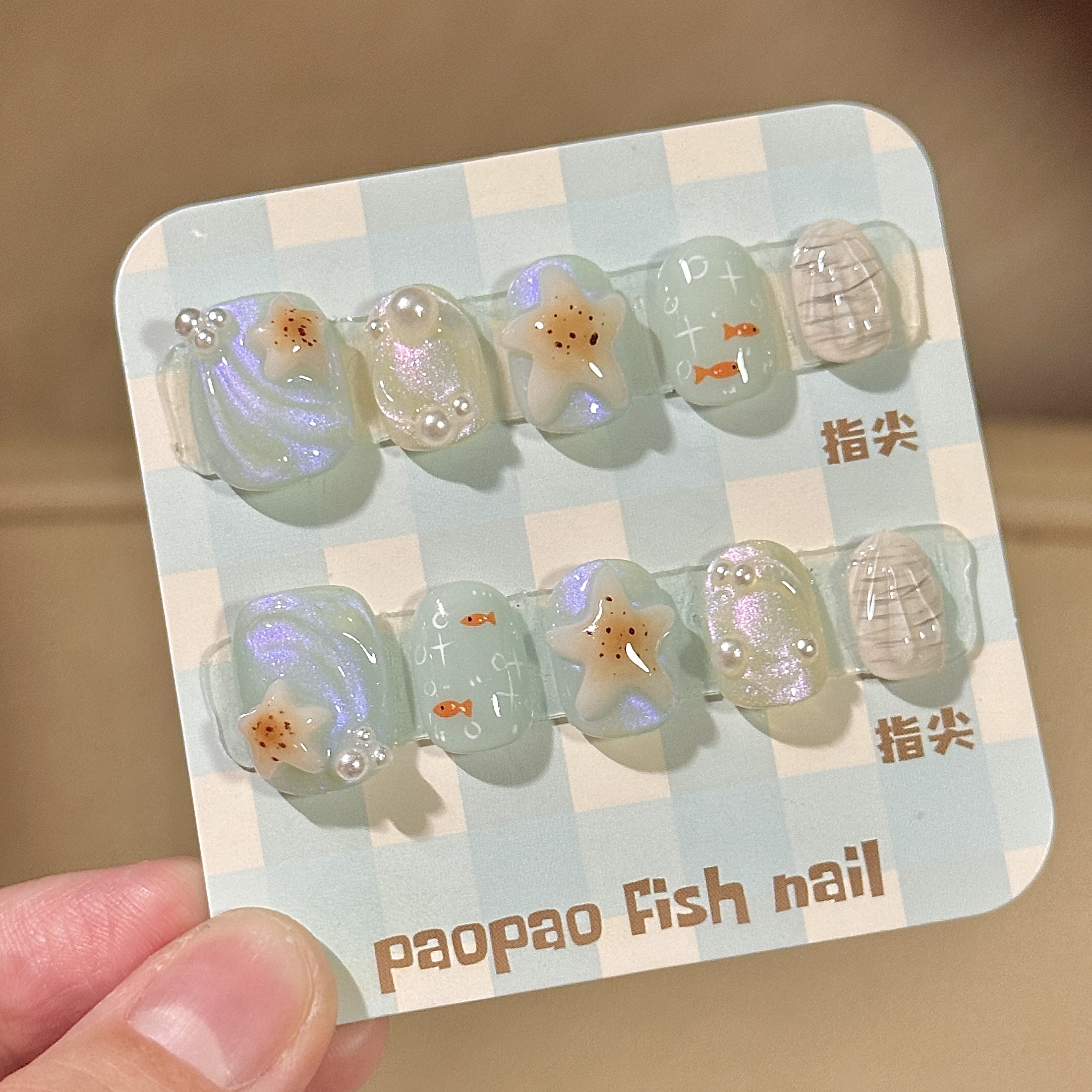 珠光贝壳海星立体可爱短甲穿戴甲