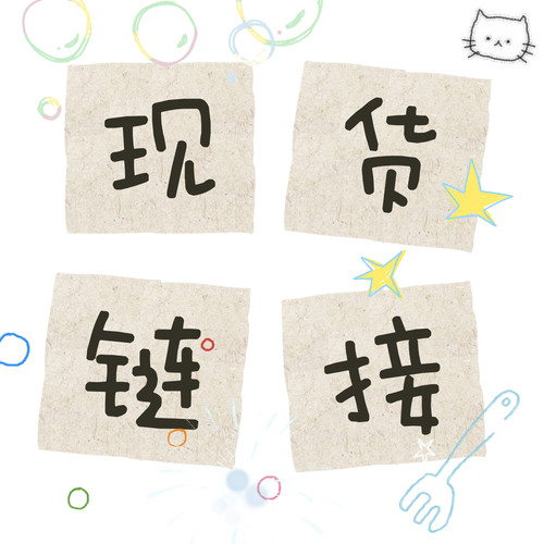 现货可爱卡通ins穿戴甲