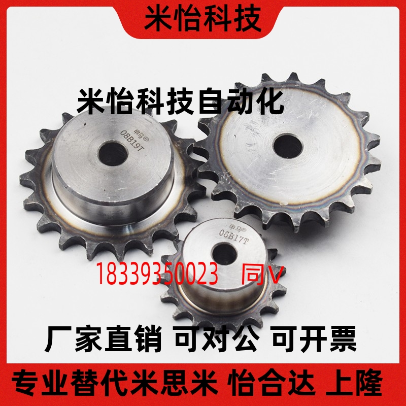 VLF02-40-10/11/12/13-D12/D15/D16/D18/D20 FLV11-40B/08A钢链轮