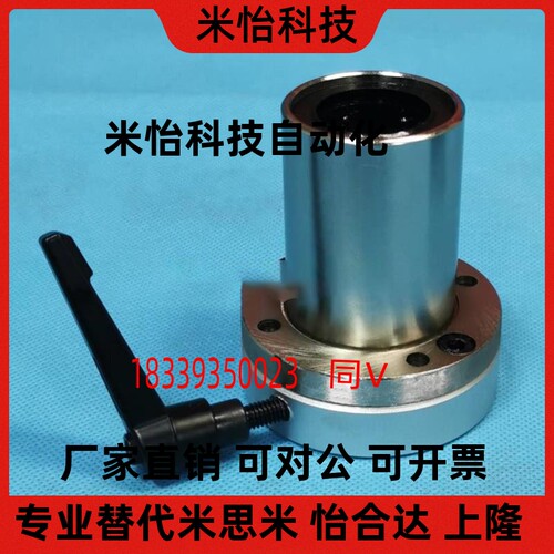 带夹紧把手锁紧直线轴承LM1T0/02/06/BGU07-d16/20d25/d3/0-R-L左