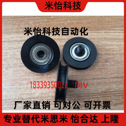 圆皮带惰轮MBF50-4.1 60-4.1MBRD50-4-N17/19/20 MBFNS23-2.1/1.6