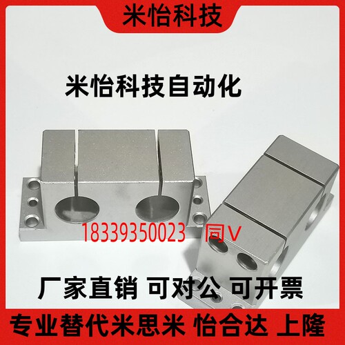 机构安装组件ZCD01-D35锁块/11-D35/01-50底座/ZCD06-D35-L400